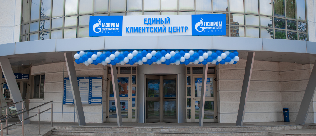 В Тольятти открылся новый клиентский центр