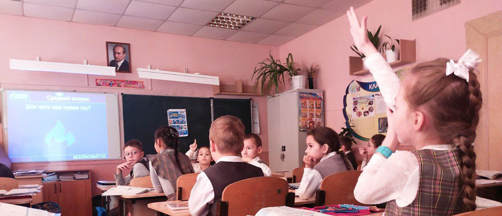 Самарские газовики провели интерактивные уроки по безопасному использованию газа для учеников начальных классов