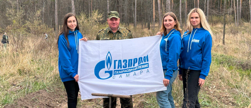 Самарские газовики посадили деревья в рамках международной акции «Сад памяти»