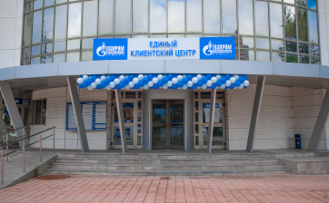 В Тольятти открылся новый клиентский центр