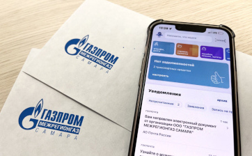  «Газпром межрегионгаз Самара» продолжает работу с населением по сокращению задолженности за газ